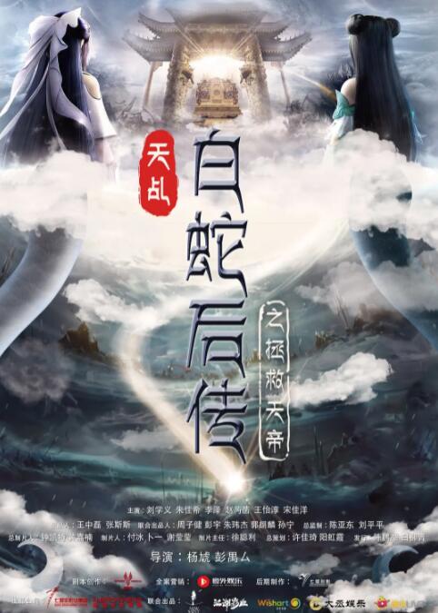 不明身份的女人